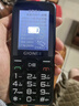 金立（Gionee）老年人手機4G全網(wǎng)通老年機全新款超長(cháng)待機 大字體大聲音大按鍵學(xué)生老人專(zhuān)用備用功能機G510 黑色 曬單實(shí)拍圖