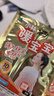暖寶寶小林制藥暖寶寶貼32片自發(fā)熱暖貼暖宮貼生理期痛經(jīng) 護腰暖腰貼 曬單實(shí)拍圖