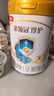 伊利金領(lǐng)冠珍護【三代OPO】HMO乳源專(zhuān)利幼兒配方奶粉3段1-3歲900g*6罐 曬單實(shí)拍圖