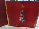 五糧液五糧醇 紅淡雅禮盒 50度 500mL*2瓶 官方授權 酒廠(chǎng)直供 曬單實(shí)拍圖