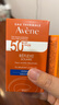 雅漾（Avene）倍護水潤防曬乳50mlSPF50+小金剛高倍隔離防水防汗戶(hù)外敏肌禮物女 曬單實(shí)拍圖