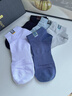 夢(mèng)特嬌襪子男夏季100%純棉10A抗菌防臭短襪艾草精油襪休閑運動(dòng)透氣船襪 曬單實(shí)拍圖