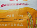 五得利面粉八星雪花小麥粉20斤  高端家庭多用途 曬單實(shí)拍圖