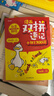 漫畫(huà)雙拼速記小初1700詞 小學(xué)初中英語(yǔ)單詞雙拼記詞法情景圖解核心知識小升初必背詞匯默寫(xiě)單詞手冊 曬單實(shí)拍圖