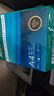 得力（deli）珊瑚海A4打印紙 80g500張*8包一箱 雙面使用 加厚復印紙 整箱4000張7351【銷(xiāo)冠系列】 曬單實(shí)拍圖