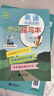 2026春課改新版小學(xué)英語(yǔ)口語(yǔ)交際同步課堂筆記1一年級下冊滬教版深圳專(zhuān)版英語(yǔ)課本教材預習配套音視頻課本原文注解 上海教育出版社 一下同步描寫(xiě)本棍棒體2026春課改版 【滬教版】 曬單實(shí)拍圖