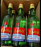 紅星二鍋頭 綠瓶大二 清香型純糧白酒 北京特產(chǎn)禮品節日送禮 自飲口糧 56度 500mL 12瓶 整箱裝 曬單實(shí)拍圖