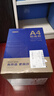 京東京造A4打印紙 85g復印紙 鉑金系列 雙面高檔打印復印紙 500張*5包/箱(2500張)【碳中和認證】 曬單實(shí)拍圖