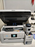 愛(ài)普生（EPSON）L4266墨倉式彩色無(wú)線(xiàn)多功能一體機家用/辦公 AI學(xué)習打印機（打印復印掃描 wifi 自動(dòng)雙面 液晶屏） 曬單實(shí)拍圖