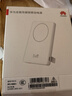 華為【3C認證】原裝全能充磁吸移動(dòng)電源充電寶可上飛機小巧便攜13重安全防護含數據線(xiàn)戶(hù)外電源 曬單實(shí)拍圖