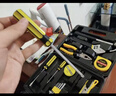 弘工家用工具箱套裝五金工具電工木工工具扳手螺絲刀內六角錘子16件套 曬單實(shí)拍圖