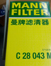 曼牌濾清器（MANNFILTER）空調濾芯濾清CUK26009/CUK26070寶來(lái)高爾夫8邁騰途觀(guān)L朗逸帕薩特 曬單實(shí)拍圖