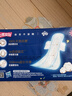 七度空間優(yōu)雅衛生巾棉柔超薄透氣夜用姨媽巾338mm組合32片【新國標認證】 曬單實(shí)拍圖