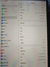 蘋(píng)果 Apple iPad Pro 11/12.9英寸20/21/22年新款二手平板電腦 95新21款11寸pro-128g wifi版 曬單實(shí)拍圖