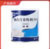 安素【原研進(jìn)口】雅培安素 腸內營(yíng)養粉劑(TP) 400g/盒 蛋白粉全營(yíng)養補充香草味醫用級別 曬單實(shí)拍圖