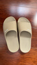 回力拖鞋男女涼拖鞋抑菌防滑浴室內外穿軟彈涼拖鞋HL0397卡其42-43碼 曬單實(shí)拍圖