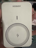 綠聯(lián)3C認證可上飛機磁吸無(wú)線(xiàn)充電寶10000/20000毫安20W/30W快充支持Magsafe充電適用蘋(píng)果17華為小米 店鋪熱銷(xiāo)｜1W毫安｜強磁吸附 曬單實(shí)拍圖