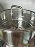 愛(ài)仕達（ASD）湯鍋316L食品級加厚不銹鋼蒸鍋雙層燉煮鍋 24cm電磁爐燃氣通用B15 曬單實(shí)拍圖
