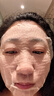 必揚 BEYOANE仙人掌面膜 抗皺修護面膜男女士補水保濕舒緩肌膚提亮膚色 【高效抗皺 舒緩修護】到手12片 曬單實(shí)拍圖