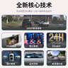 威路特高清行車(chē)記錄儀后視鏡免走線(xiàn)安裝高清夜視循環(huán)錄像 曬單實(shí)拍圖