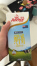 安佳（Anchor）3.6g蛋白質(zhì)全脂牛奶 新西蘭進(jìn)口草飼牛奶1L*12盒 曬單實(shí)拍圖