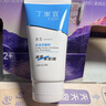 丁家宜（TJOY）控油洗面奶120g深層清潔毛孔潔面乳女士專(zhuān)用老牌國貨 曬單實(shí)拍圖