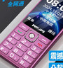 飛利浦（PHILIPS）E536 老年人手機4G全網(wǎng)通老人手機雙卡雙待超長(cháng)待機大字大聲大按鍵學(xué)生兒童備用專(zhuān)用功能機 紫色  曬單實(shí)拍圖