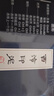 西泠印社 還樸印泥西泠印泥書畫專用印章篆刻書法初學(xué)者印泥光明朱砂美麗朱砂色純手工古法專業(yè)印尼印臺(tái)古法手工制作 還樸盒裝含缸30克裝 曬單實(shí)拍圖