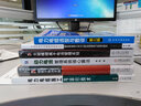導(dǎo)體和電氣設(shè)備選型指南叢書 額定電壓66kV及以上擠包絕緣電力電纜及附件 曬單實拍圖
