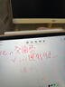 【美國MIF認證】適用apple pencil電容筆蘋(píng)果ipad觸控筆二代防誤觸手寫(xiě)筆pro平板11藍牙air5觸屏 官配旗艦版【藍牙電量顯示丨無(wú)延遲不斷觸丨超長(cháng)續航】 曬單實(shí)拍圖