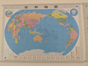 【官方正版 通用】2026中國地圖掛圖+世界地圖掛圖 超值套裝共2張 尺寸約1.1米*0.8米 高清防水標準政區圖 學(xué)生地理學(xué)習 辦公家庭裝飾 無(wú)拼縫通用新版墻貼掛畫(huà)掛圖 曬單實(shí)拍圖