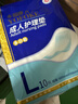永?？党扇俗o理墊L60片（60*90cm）嬰兒老人一次性加大隔尿墊產(chǎn)褥墊 曬單實(shí)拍圖