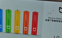 米家5號堿性電池 40粒 高性?xún)r(jià)比 彩虹色外觀(guān) 大數量包裝 曬單實(shí)拍圖