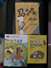 李毓佩數學(xué)童話(huà)集小學(xué)低年級全彩色注音版3個(gè)中短篇數學(xué)童話(huà)數學(xué)大森林 智人國歷險記和數學(xué)怪物豬八猴 讀故事學(xué)數學(xué)  曬單實(shí)拍圖