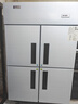 星星（XINGX）四門(mén)冰箱商用 -22度全銅管立式冰柜廚房大容量飯店酒店雙溫冷藏冷凍保鮮柜 四門(mén)銅管-15度850升上冷藏下冷凍 曬單實(shí)拍圖