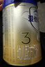 愛(ài)他美（Aptamil）卓傲幼兒配方奶粉3段（12—36月齡）800g*3罐  卓傲自護益生元 曬單實(shí)拍圖