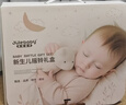 貝初眾嬰兒見(jiàn)面禮新生兒禮物高檔用品玩具0-6個(gè)月一歲手搖鈴0-1小孩寶寶 安撫搖鈴15件套【精美禮盒禮袋】 禮盒男女?huà)胗變和婢咴缃桃嬷菃⒚?歲滿(mǎn)月周歲禮物 曬單實(shí)拍圖