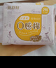 倍舒特0感棉 超薄透氣棉柔日用衛生巾240mm30片 京東自營(yíng)姨媽巾 曬單實(shí)拍圖