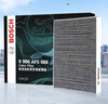 博世（BOSCH）空調濾芯濾清器5088君威君越昂科威朗GL8邁銳寶XL科魯茲CT4XT6ATS 曬單實(shí)拍圖