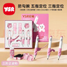 奕思瑞ysr兒童正姿自動(dòng)鉛筆幼兒園初學(xué)者小學(xué)生專(zhuān)用不斷鉛一年級hb鉛筆 曬單實(shí)拍圖