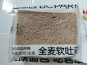 碧翠園全麥面包0脂0蔗糖黑麥吐司1000g粗糧面包早餐健身代餐食品零食 曬單實(shí)拍圖