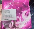 歐萊雅葡萄籽鮮粹面膜15片面膜補水保濕護膚品化妝品生日禮物送女友 曬單實(shí)拍圖