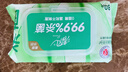 清風(fēng)【李昀銳同款】御本草殺菌濕巾80片單包 不含酒精 家用大包濕紙巾 曬單實(shí)拍圖