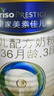 美素佳兒（Friso）皇家幼兒配方奶粉3段（1-3歲幼兒適用）800g*6罐 乳鐵蛋白 曬單實(shí)拍圖
