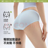 蕉下女士棉質(zhì)內褲純棉底檔100%棉抗菌抑菌底襠無(wú)痕內褲 A類(lèi)棉 25新款 曬單實(shí)拍圖