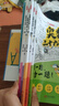 小學(xué)奧數三十六計漫畫(huà)版全套6冊舉一反三計算能力邏輯思維訓練教程 小學(xué)生數學(xué)竟賽36計一二三四五六年級 曬單實(shí)拍圖