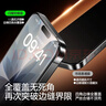 閃魔適用iPhone17鋼化膜蘋(píng)果17手機膜16pro通用全屏高清防爆防摔抗指紋順滑手感聽(tīng)筒防塵2片裝 曬單實(shí)拍圖