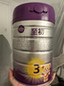 a2至初 3段奶粉嬰幼兒配方奶粉1-3歲850g三段奶粉乳鐵蛋白 曬單實(shí)拍圖