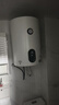 容聲電熱水器家用豎式立式儲水式速熱衛生間宿舍洗澡出租房小戶(hù)型小體積國家補貼以舊換新A3TV1 40L 2500W 上門(mén)安裝+多檔調溫+豎立式 曬單實(shí)拍圖