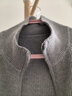 三彩【抗起球】2026春季新款翻領(lǐng)插肩袖開(kāi)衫針織衫休閑簡(jiǎn)約M 巖灰 XL 170/92A 曬單實(shí)拍圖